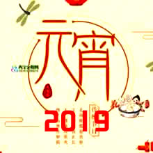 yx_index_2019.jpg